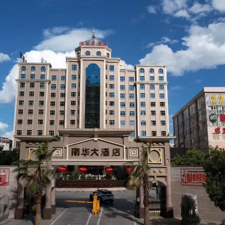 Nanhua Hotel