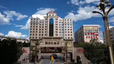 Nanhua Hotel