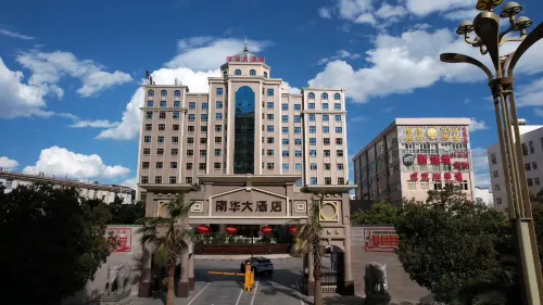 Nanhua Hotel Hotel di Nanhua County