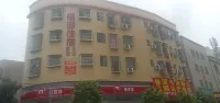 Fuyuan Accommodation Hotels in Nantou Railway Station/Huangpu International Confe