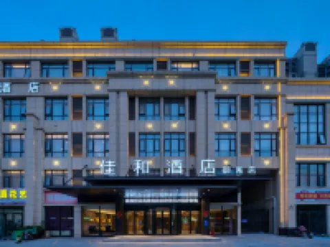 Jiahe Hotel Hotel a Juye