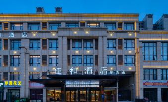 Jiahe Hotel