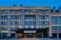 Jiahe Hotel Hotels in Juye