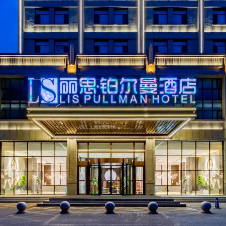 Lisi Boerman Hotel (Wanda Plaza)