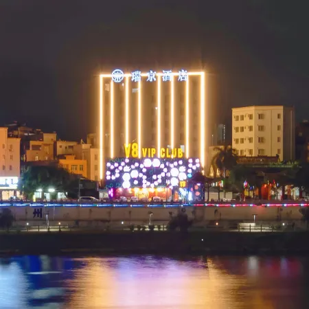 Ruijing Hotel Отели в г. Хуачжоу