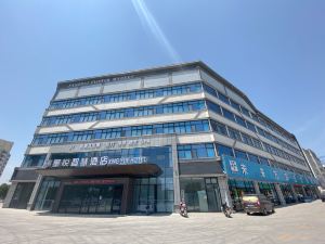 Xingyue Wisdom Hotel (Xinxiang Huixian Branch)