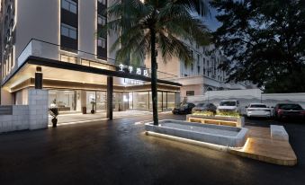 JI Hotel (Qionghai Yinhai Road)