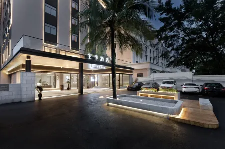 JI Hotel (Qionghai Yinhai Road) Отели рядом со станцией Bo'ao Railway Station