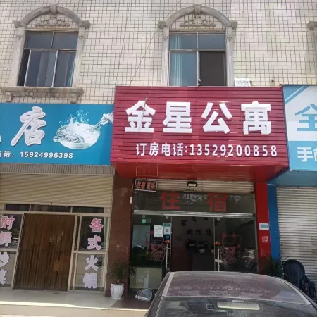 Venus Apartment