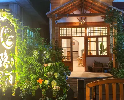 三明隱陌民宿 鄰近三明學院-建築工程系的酒店