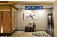 Jinzhou Wangfu Trestle Sky Garden Hotel (Guta Park Shop) Hotels in Jinzhou