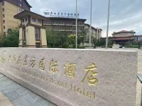 費縣大田莊東方國際飯店