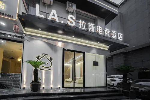 Las Electronics Competition Hotel (Liushi Branch) - Pet friendly