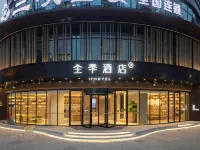 JI Hotel (Chongqing Wanzhou Nanbin Park) Hotels near Wanzhou Wuqiao Airport