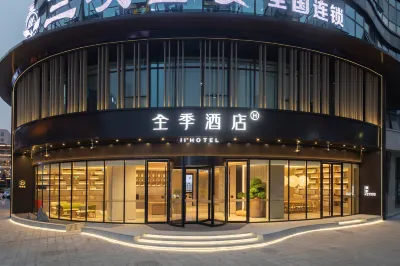 JI Hotel (Chongqing Wanzhou South coast Park) Hotel in zona Chongqing Police College Wanzhou Branch