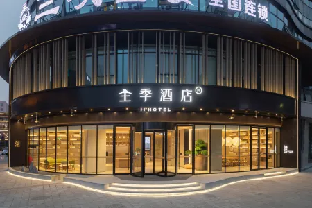 JI Hotel (Chongqing Wanzhou South coast Park) Отели рядом с Аэропорт Ваньчжоу