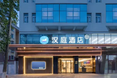 HanTing Hotel (Nanjing Tianyin Avenue Changning Road) Hotels near Nanjing Institute of Tourism & Hospitality