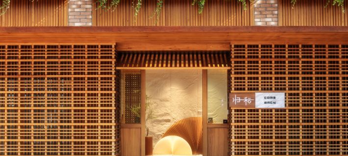 Come Back Inn. Hotel a Chengjiang