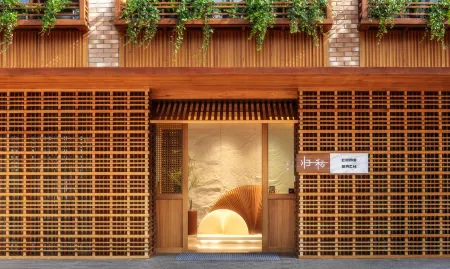 Come Back Inn. Отели рядом с достопримечательностью «Yangzong Passenger Transport Terminal»