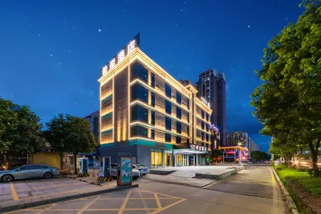 Xana Hotelle Hotel (Shaoguan Qujiang Nanhua) Отели рядом с достопримечательностью «Guangdong Songshan Vocational and Technical College»