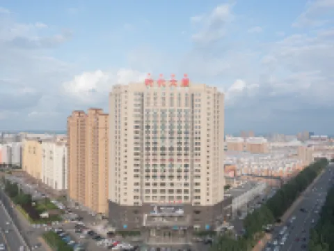 JI Hotel (Ulanhot Xinganmeng Government) Hotels in Ulanhot