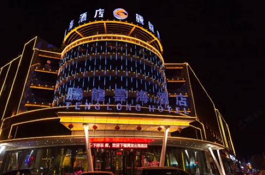 Teng Long Hotel