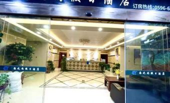 Dongshan Haizhi Shang Holiday Hotel (Nanmenwan Branch)