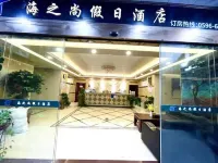 Dongshan Haizhi Shang Holiday Hotel (Nanmenwan Branch) Các khách sạn ở 