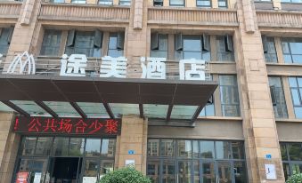 Tumei Hotel (Nanchong Hongling)
