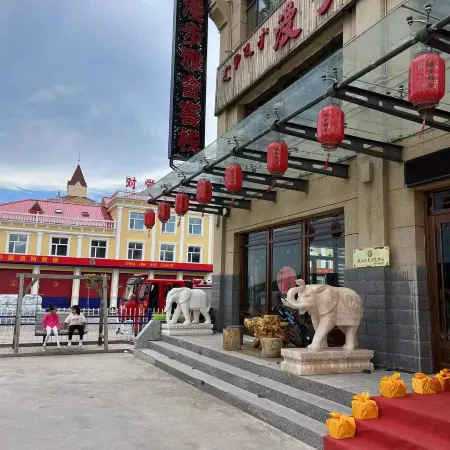 Manbu Yashe Boutique Hotel (Arxan Tourism Resort)