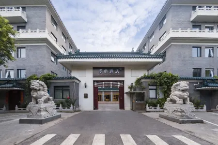 Beijing South Railway Station Grand View Garden Manxin Hotel Отели рядом с достопримечательностью «Jiahe Park»