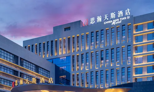 Silu Tiansi Hotel
