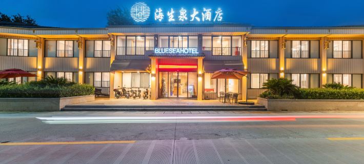 Haishengquan Hotel Hotel di Shengsi County