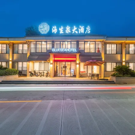 Haishengquan Hotel