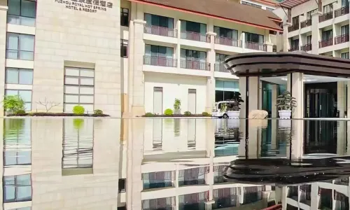 โรงแรมบ่อน้ำพุร้อนรอยัล รีสอร์ท ฝูโจว