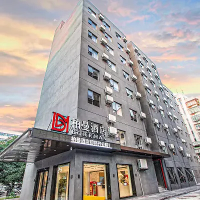 Borrman Hotel (Zhuhai Gongbei Port Fuhuali Light Rail Store) Hoteles cerca de Lata Stone Fortress