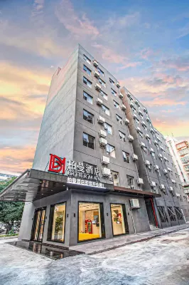柏曼飯店（珠海拱北口岸富華里輕軌店） 珠海住宿飯店