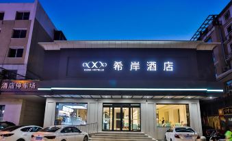 Xana Hotelle Hotel (Liaoyuan Railway Station Fuying Hospital)