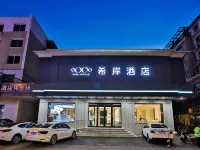 Xana Hotelle Hotel (Liaoyuan Railway Station Fuying Hospital) Các khách sạn gần Shanwan Passenger Transport Terminal