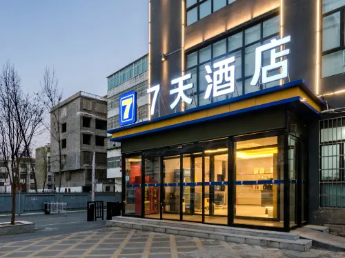 7Days Inn Hotel (Gushi Wangshenzhi Avenue) - balcone