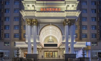 Vienna International Hotel