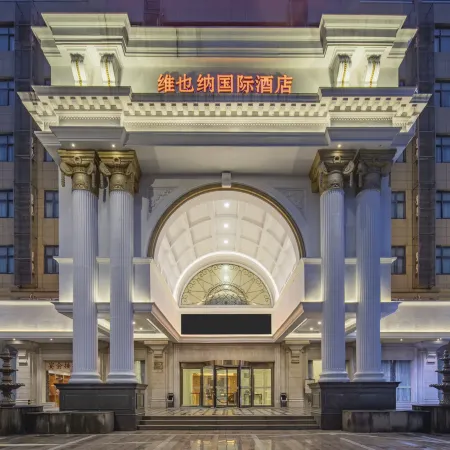 Vienna International Hotel (Yongzhou Ave Subway Stn, Ningbo Lishe Airport Branch)