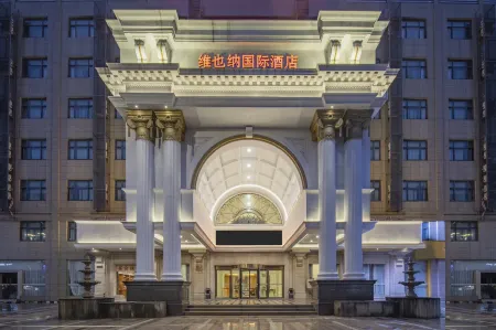 Vienna International Hotel (Yongzhou Ave Subway Stn, Ningbo Lishe Airport Branch)
