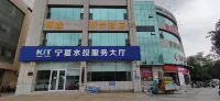 Zhongwei Shunyi Business Hotel