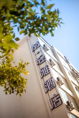 M Qingya Hotel (Taiyuan Liu Xiang Jinshang Museum) Отели рядом с достопримечательностью «Taiyuan University of Science and Technology»