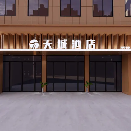 Tiancheng Homestay