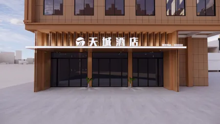 Tiancheng Hotel Отели в г. Чженьпин