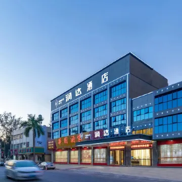 Runda Hotel (Shanwei Luhe Branch)