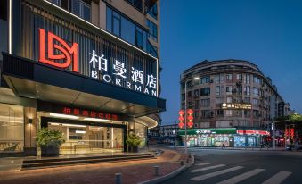 BORRMAN Hotel (Hezhou Municipal Square Colorful Global City Store)