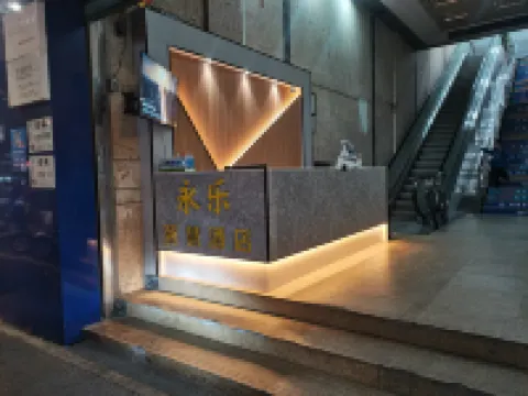 Yongle Smart Hotel (Zhangzhou Gucheng Branch) Hotels near Zhangzhou Ancient City